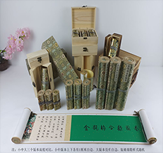 青神胡也佛金瓶梅秘戏图3卷-小中大三版